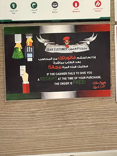 Opinii despre كازا باستا în الدمام - الضيافة