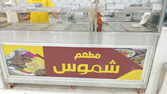 مطعم النخيل التركي - حفر الباطن