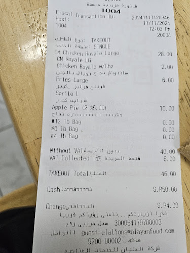 Burger King - West Avenue Mall