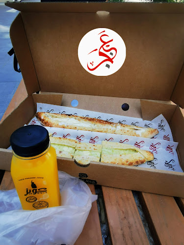 738C+FC2، الظهران 34512