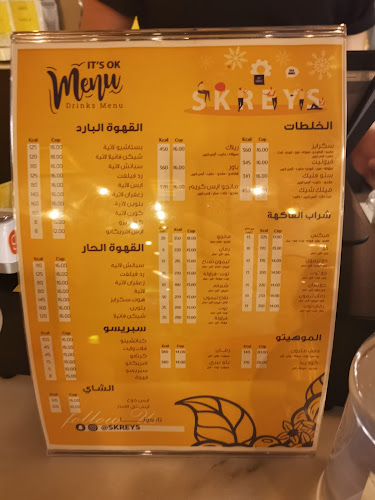 4288 احد، الناصرة، القطيف‎ 32641 6380،