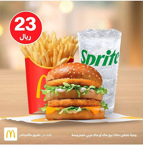 توصيل طلبات مطاعم مكة