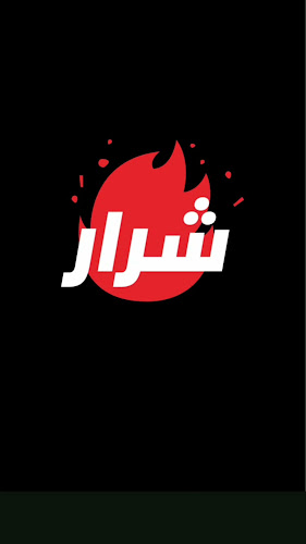 المشوى العنابي | Ennabi Grill - الضيافة