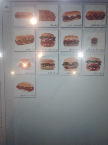 بروست الشيخ - الضيافة