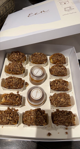 ايين - الرياض