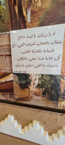 Comentarii opinii despre مطعم قصر لبدة