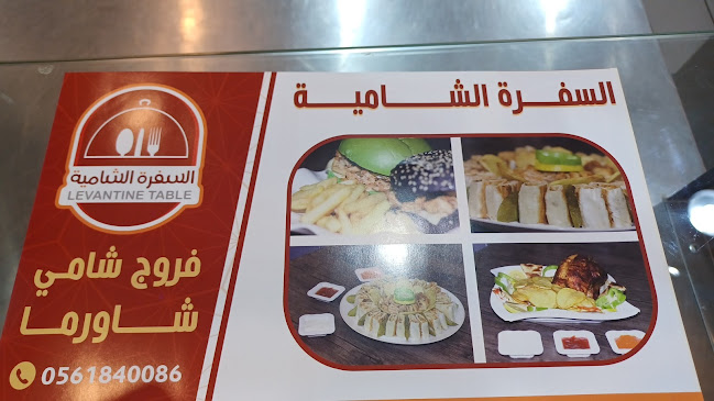 شارع الملك سعود بن عبدالعزيز، المزروعية، الدمام 32414