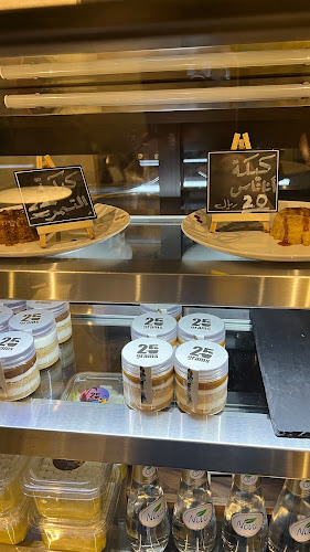 Comentarii opinii despre مقهى خمسة وعشرين جرام