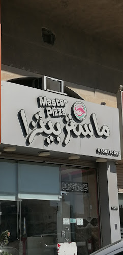 مايسترو بيتزا - جدة