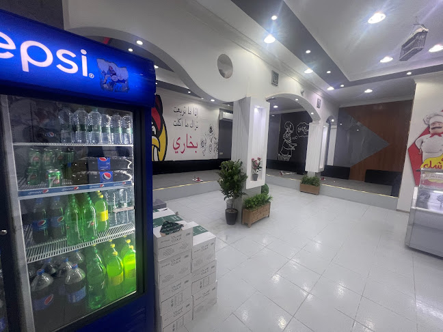 Opinii despre مطعم حجاز الرز البخاري în المجمعة - الضيافة