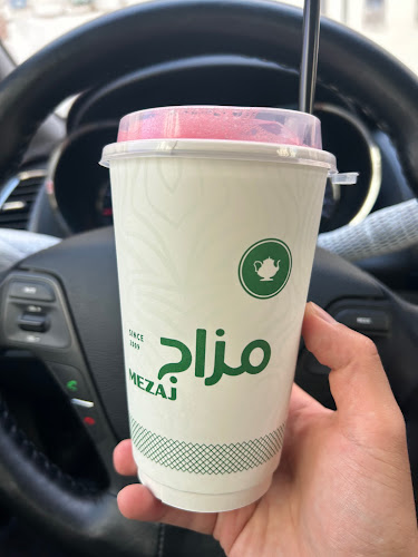 Opinii despre مزاج مغربي în المدينة المنورة - الضيافة