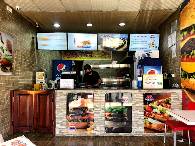 احلى اكلة برجر الشبح ( العليا )