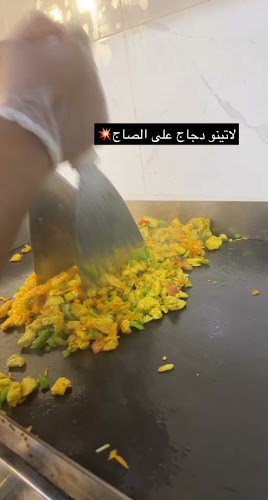 Comentarii opinii despre لاتينو فرع2