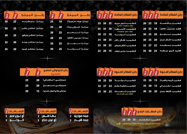 Opinii despre مطعم نجف în جدة - الضيافة