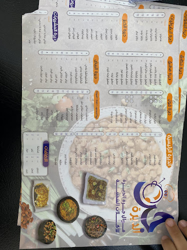 Comentarii opinii despre مطعم و فوال جرة الديرة للأكلات الشعبية