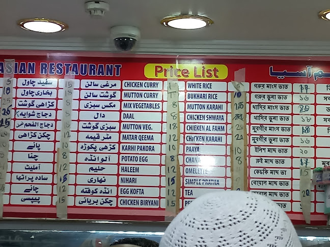 Opinii despre مطعم اسیا în مكة - الضيافة