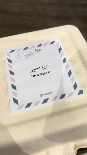 شارع عبدالله بن الحارث، الشاطئ، تاروت 32617