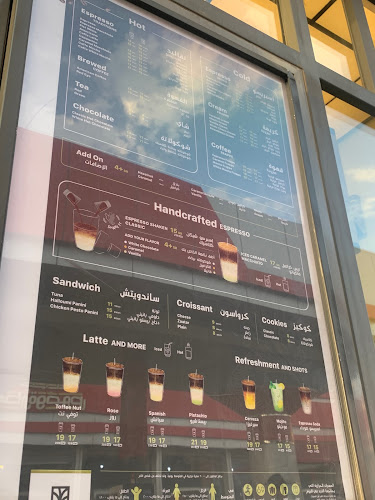 Comentarii opinii despre يو كافيه