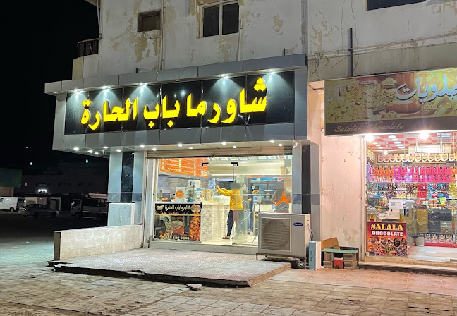 الشارع العام، الصمد، رابغ 25754