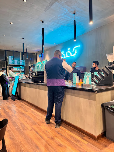 Opinii despre مقهى ومحمصة كِفّة - المركزية în المدينة المنورة - الضيافة