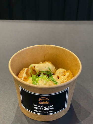 برجر أروما Burger Aroma - مكة
