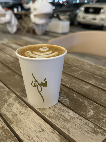 مقهى سُلاف | Soulaf Coffee - الضيافة