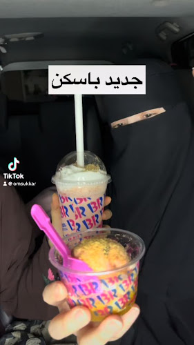 Opinii despre باسكن روبنز în المدينة المنورة - الضيافة