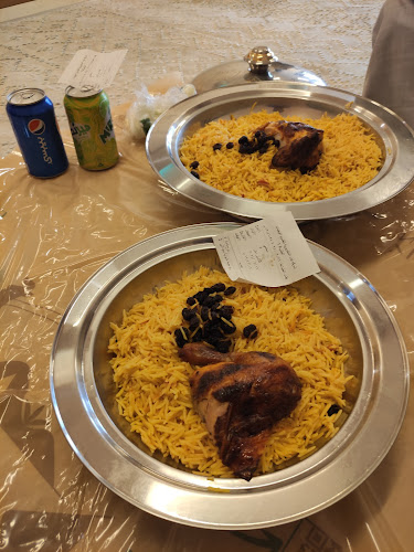 ناز البخاري فرع الملز - الضيافة