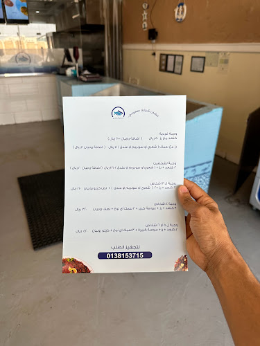 مطعم اكبس بالخمس للأكلات البحريه - الدمام