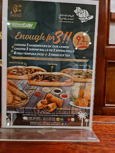 مخبز الفرن المديني