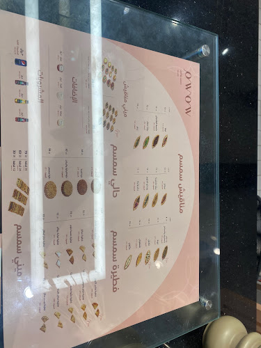 Comentarii opinii despre سمسم