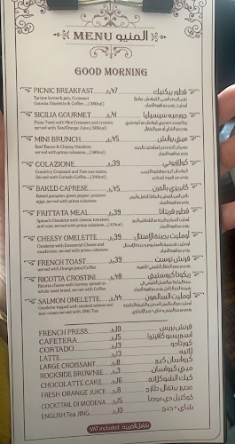 صقر قريش، السلامة، جدة 23436