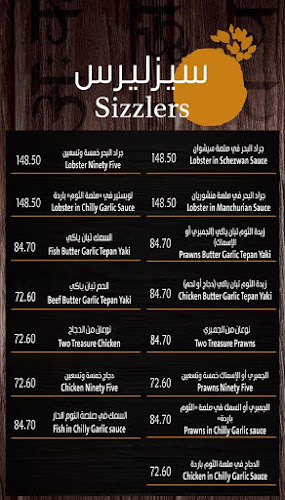 الامام البخاري، الدفاع، 42375