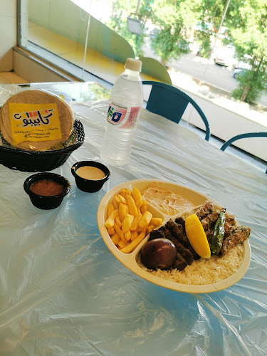 كابيبو | Kabebo (الصفا) - جدة