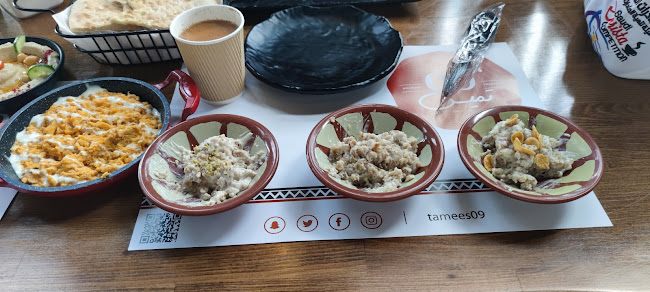 تميس 09 - جدة