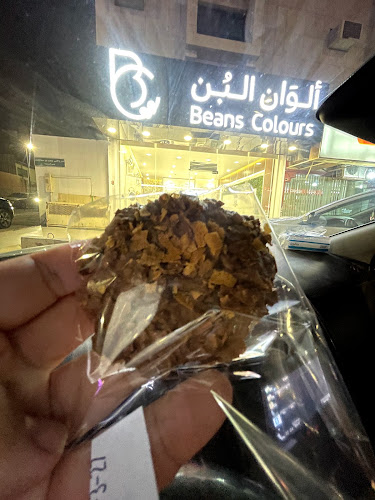 كافيه ألوان البن - الضيافة