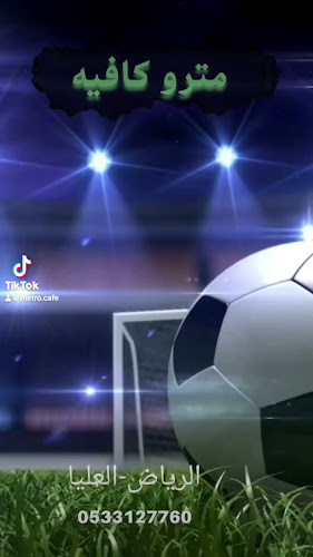 العليا، الرياض 12222