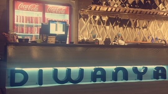 ديوانية برجر