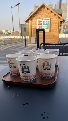 Comentarii opinii despre شاي بار | Tea Barr