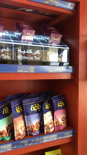 Opinii despre باجة în تبوك - الضيافة