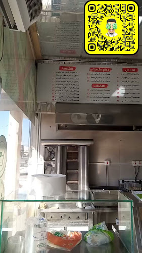 شاورما وفلافل شربات جنى