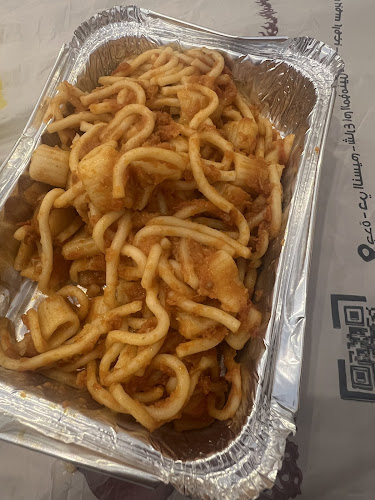 عيش وملح البخاري - الضيافة