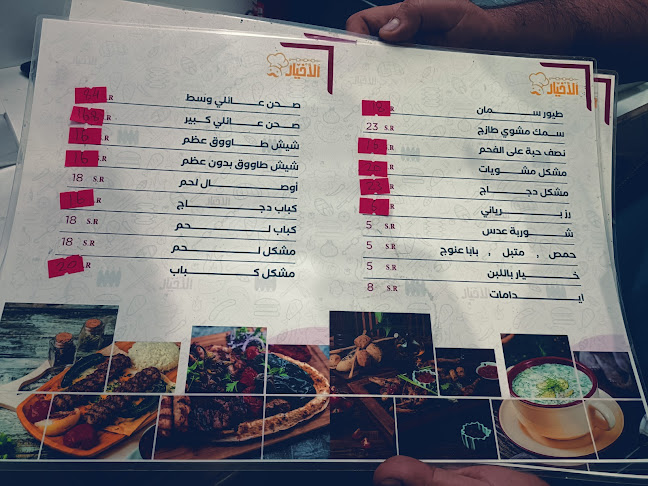 9HP6+MC6، 3626، العوايشة، تبوك 47914