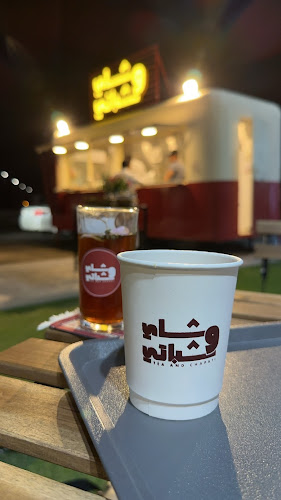 Comentarii opinii despre فود ترك شاي و شباتي