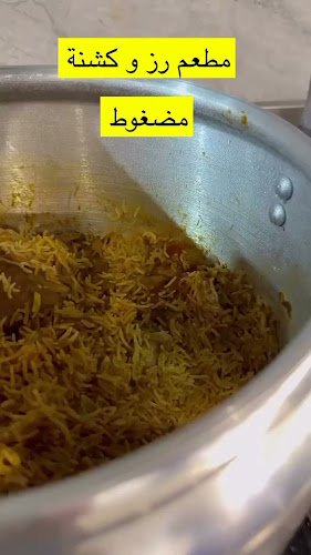 طريق الملك خالد، الحميدية، القريات 77453