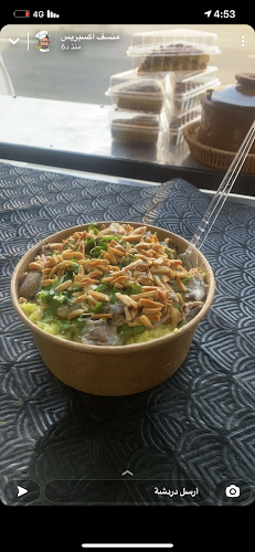 Comentarii opinii despre منسف اكسبريس