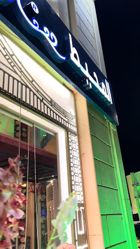 مطعم المحيط - ينبع