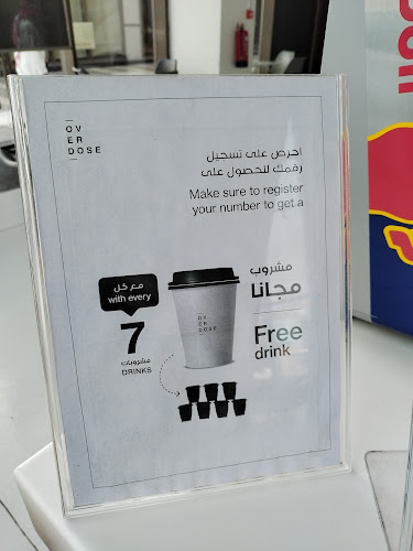 اوفردوز | overdose