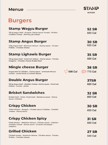 Opinii despre ستامب برجر în الرياض - الضيافة