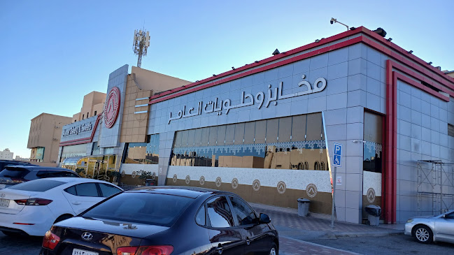 Opinii despre مخابز العامر în الهفوف‎ - الضيافة